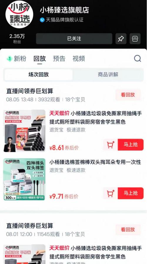 抖音粉丝评论管理新突破，24小时在线自助平台引领行业革新