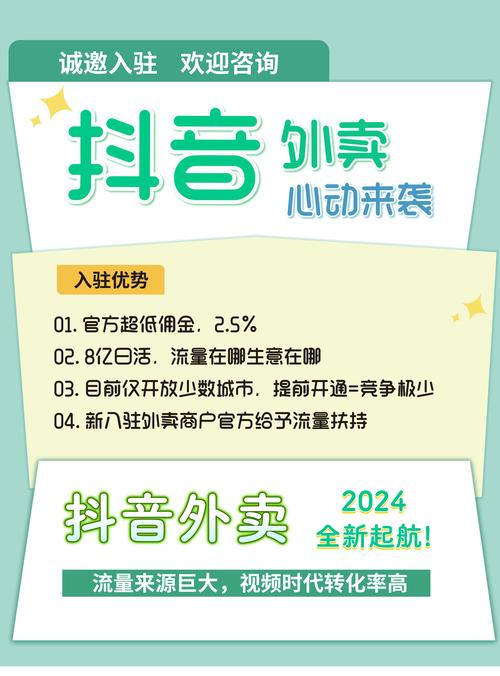抖音粉丝下单平台在线服务升级，助力品牌营销开启新篇章