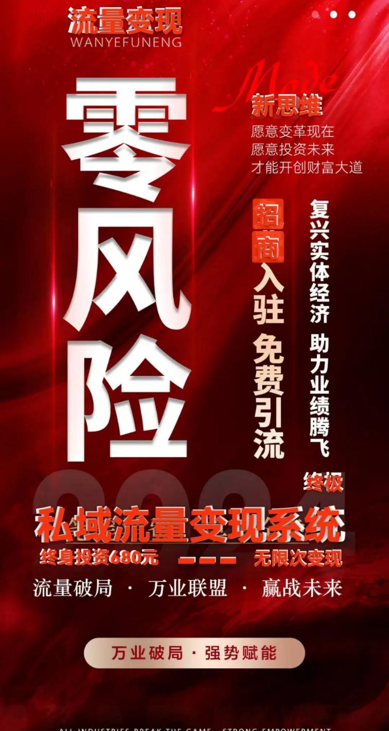 抖音粉丝下单平台崛起，赋能创作者，打造高效流量变现新生态