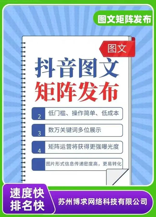 抖音点赞业务自主化进程加速，行业规范与技术创新并行