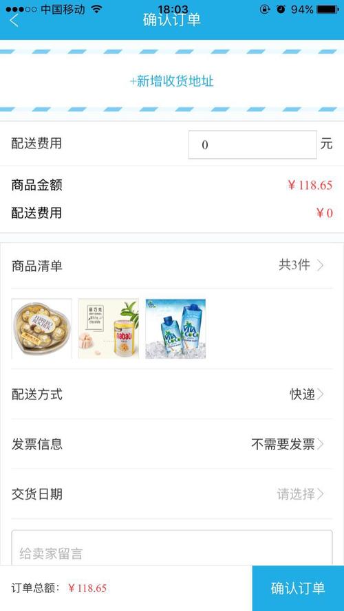低价点赞自助下单平台兴起，便捷服务引领社交互动新风尚