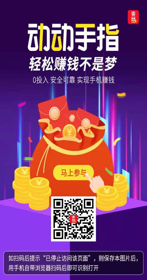 抖音点赞服务新突破，全网最低价网站引领行业新风尚