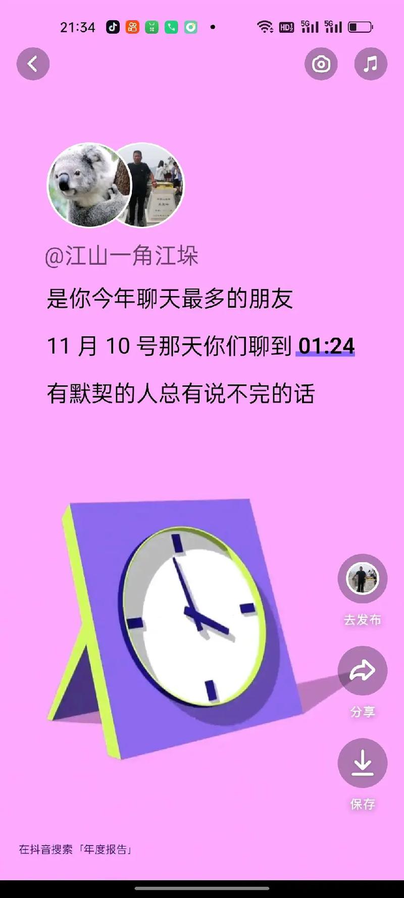 便宜涨1000点赞网站崛起，低成本高效获赞新选择