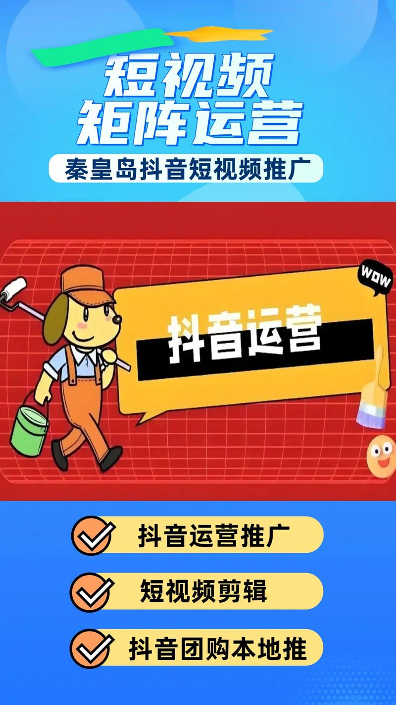 抖音永久点赞自助网站上线，创新服务模式引领短视频互动新风潮