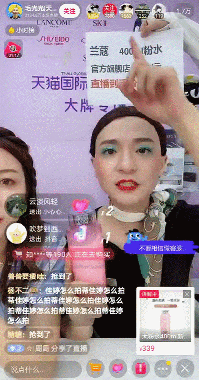 抖音粉丝市场新动态，5000个粉丝仅售20元引发热议