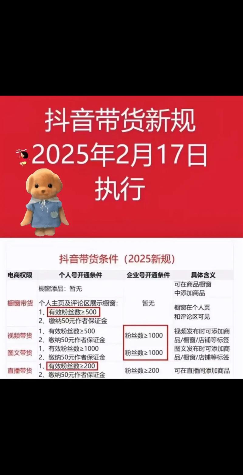 抖音粉丝网引领行业新风向，助力创作者实现粉丝经济新突破