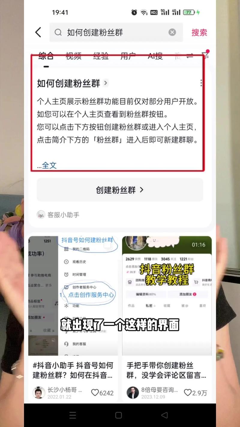 抖音粉丝管理新指南，如何高效删除不活跃粉丝？