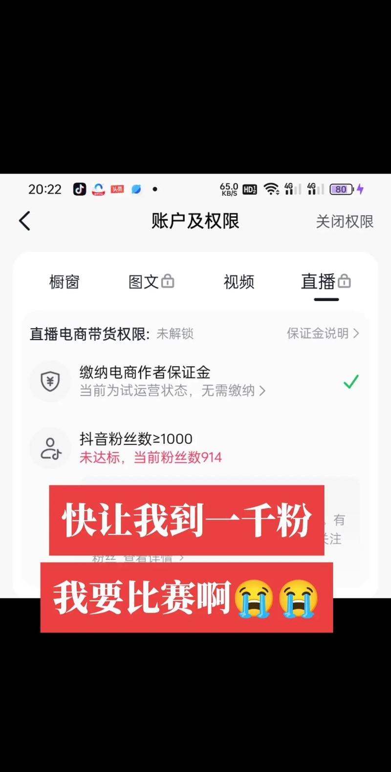 抖音买1000粉多少钱