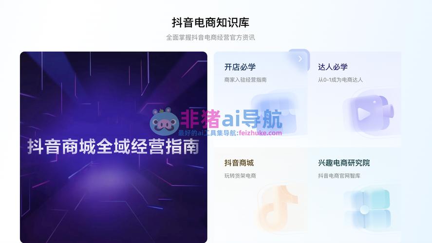 抖音点赞点赞下单平台崛起，重塑社交互动与电商新生态