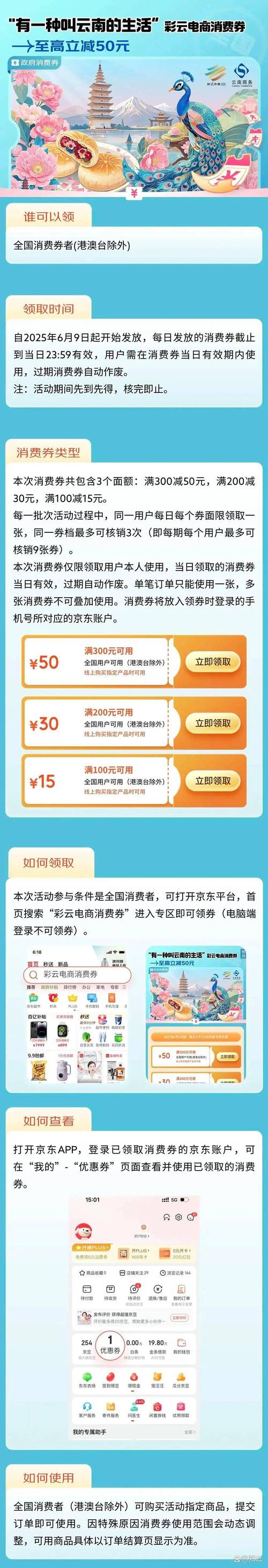 抖音24小时自助下单平台网站上线，开启短视频营销新纪元