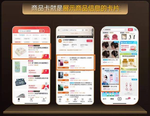 抖音自助下单平台全网最低价来袭，引领行业新风尚