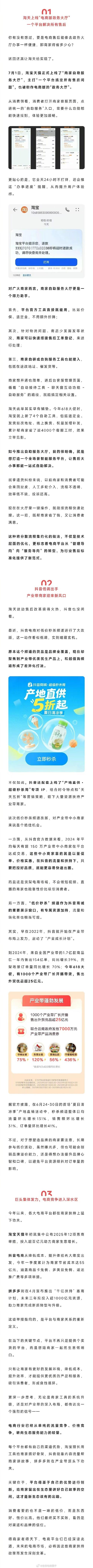 全网最便宜抖音业务曝光，低价策略引领行业新风向