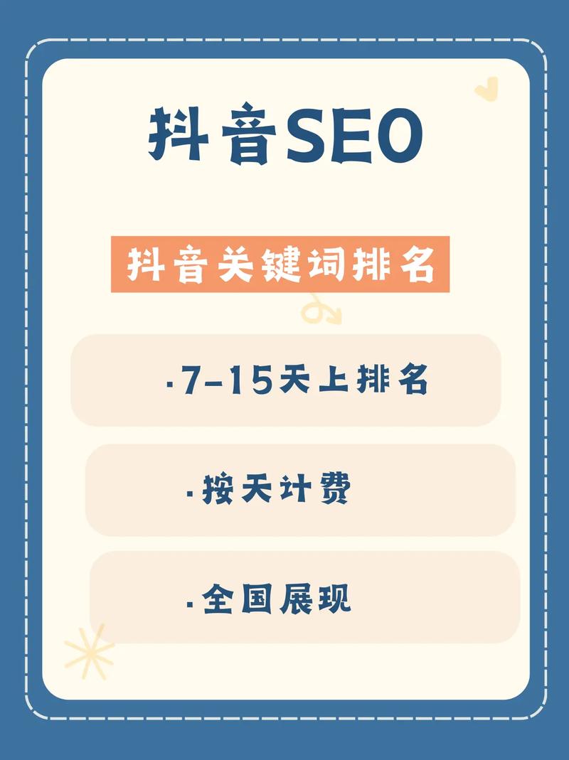 抖音赞业务市场持续升温，专业平台助力品牌流量精准转化