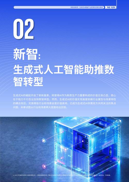 抖音点赞业务24小时高效运转，数字化服务赋能内容生态新动能