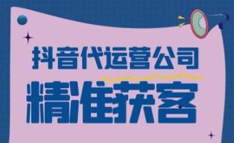 抖音点赞业务24小时下单自助平台，开启流量增长新引擎