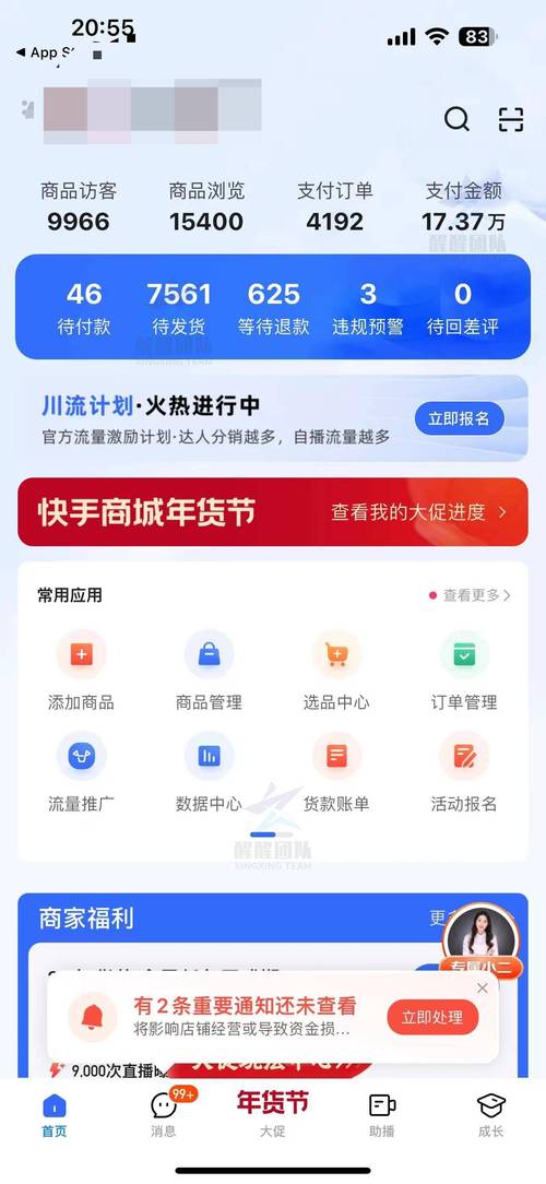 抖音点赞业务24小时双击业务下单，开启流量增长新引擎