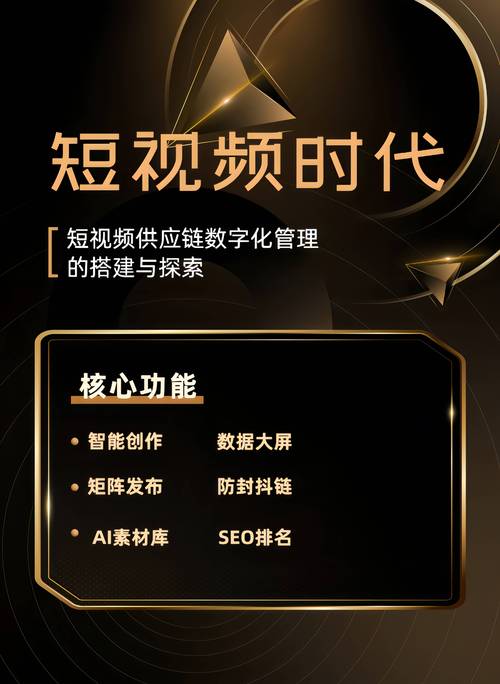 抖音业务网创新升级，赋能品牌营销，开启短视频商业新篇章