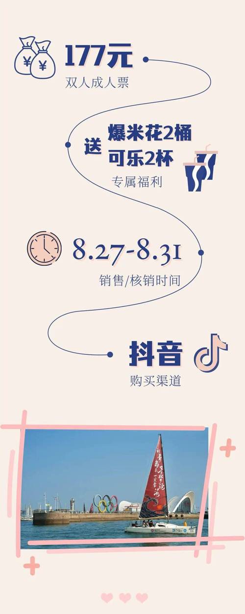 抖音业务下单24小时最低价来袭，助力品牌营销新突破