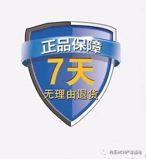 抖音24小时下单服务全面升级，全天候购物体验再创新高