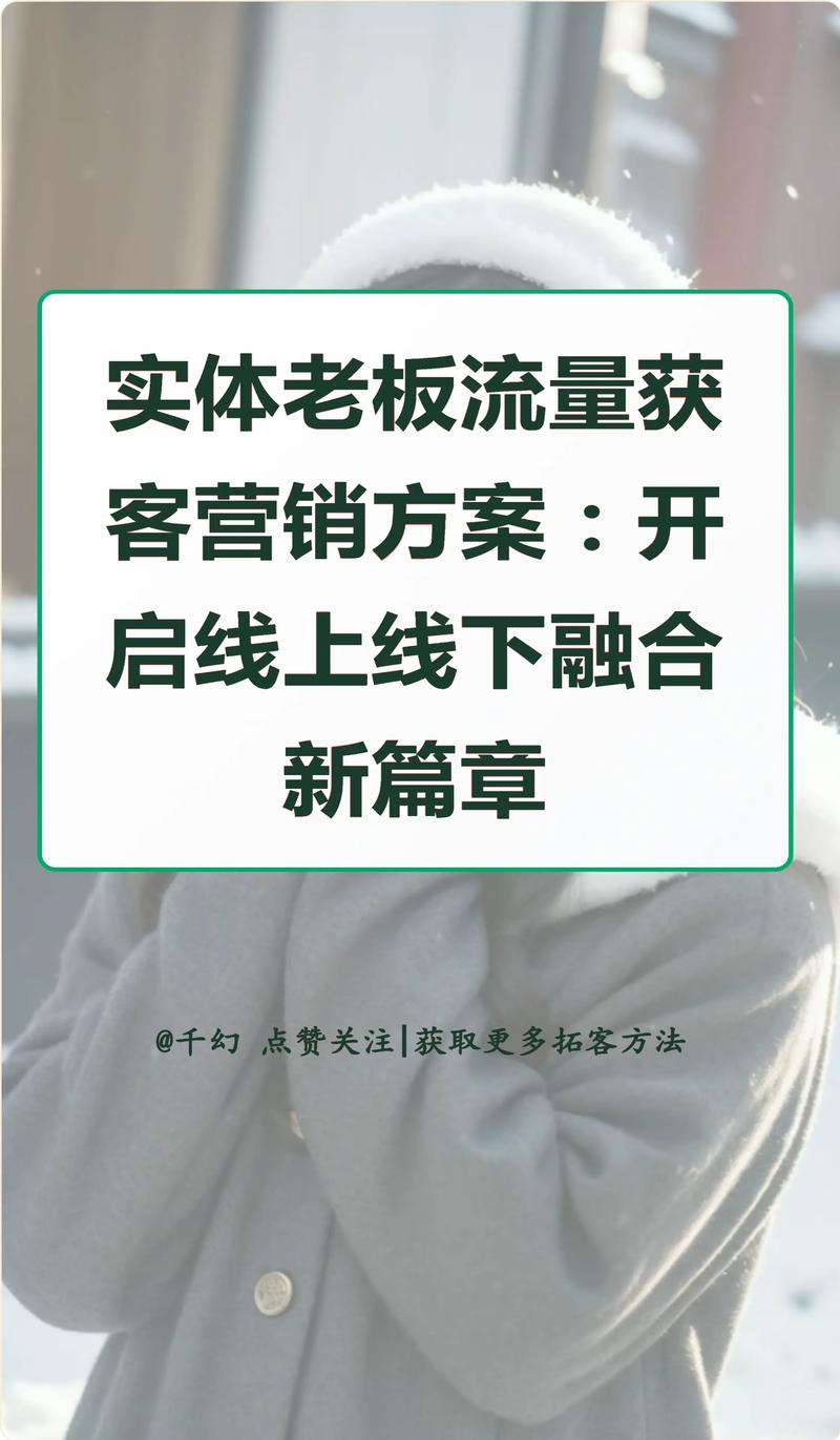 一元1000赞自助下单平台引爆社交营销新风口，低成本高效获客成行业焦点