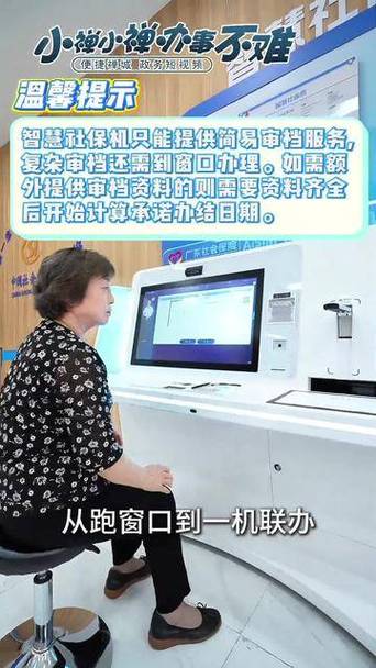 24小时自助下单平台全面升级，开启全天候便捷服务新纪元