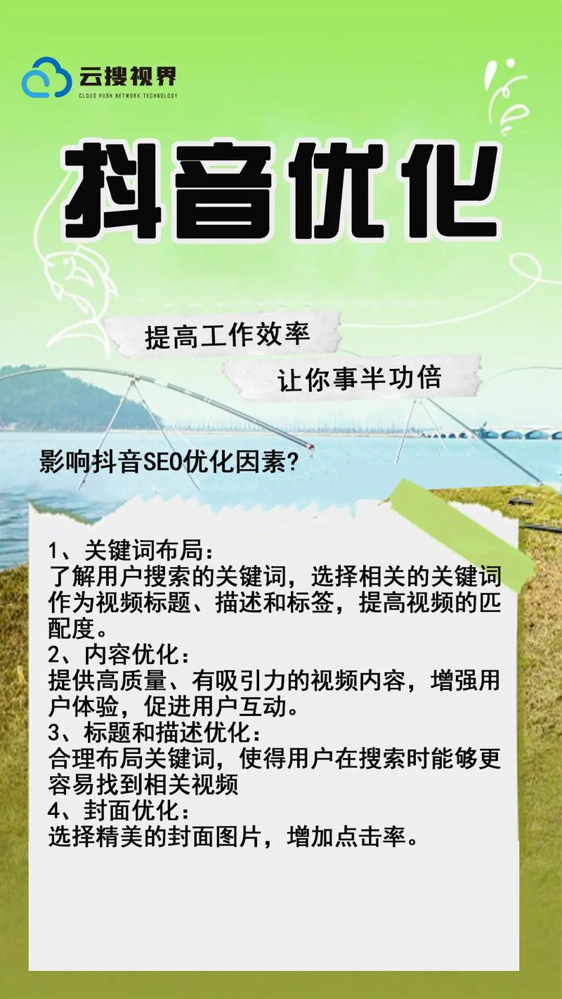 全网最低价在线抖音业务来袭，开启短视频营销新纪元