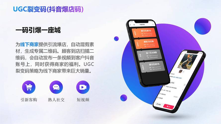 抖音点赞接单APP兴起，规范运营成行业健康发展关键
