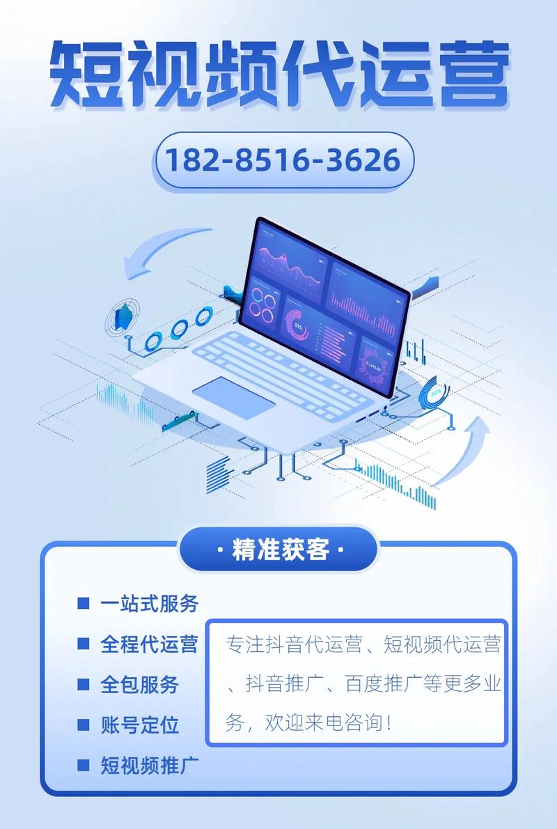 抖音点赞接任务平台APP兴起，开启短视频互动新模式
