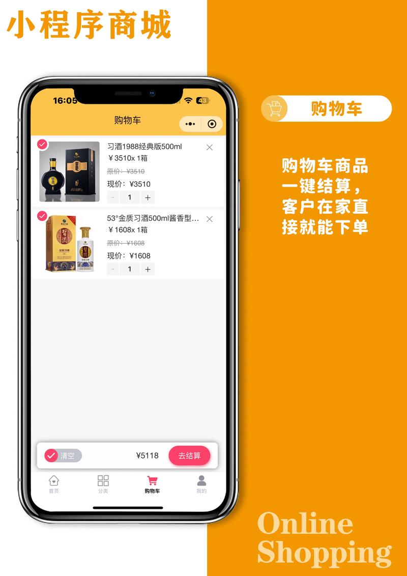 免费业务自助下单平台正式上线，开启数字化服务新篇章