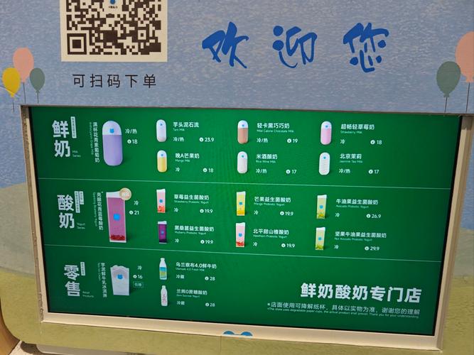 二十四小时自助下单平台，革新服务模式，开启全天候便捷新纪元