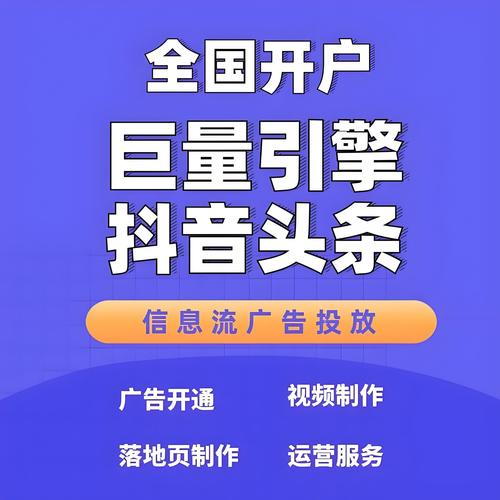 抖音热门业务持续升温，多元生态催生行业新机遇