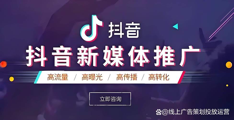 抖音点赞24小时在线自助平台，开启流量增长新引擎