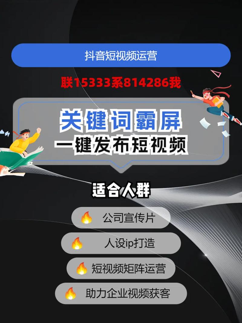 抖音点赞业务网站崛起，规范运营助力短视频生态良性发展