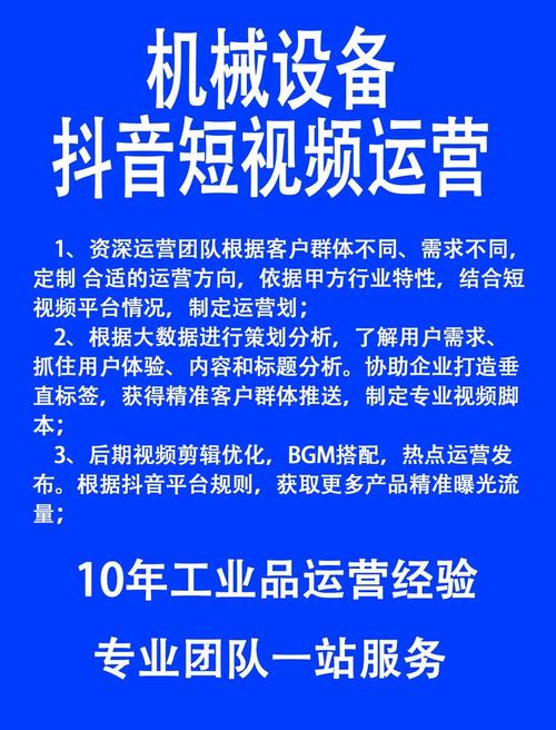 抖音业务点赞新突破，在线下单秒到，助力创作者快速崛起