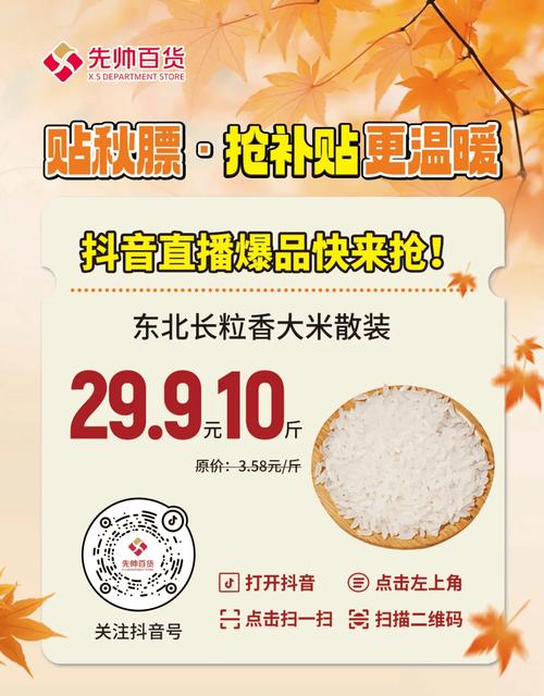 抖音点赞福利低价业务在线引热议，行业规范与用户权益成焦点