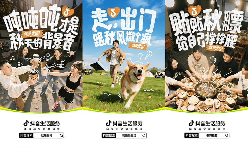 抖音业务点赞新突破，抖音24小时秒单服务引领行业新风尚