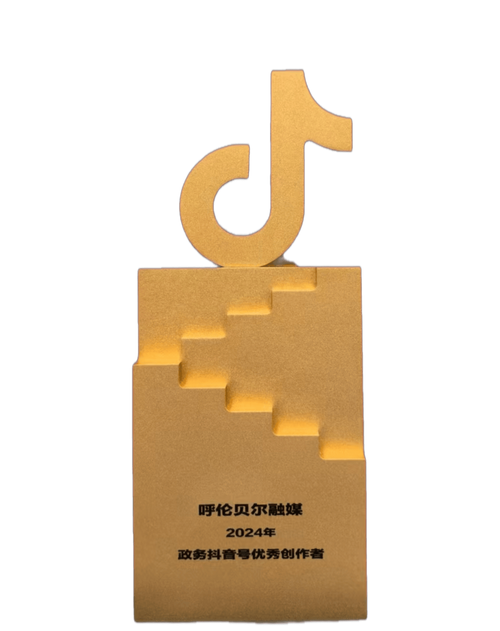 抖音点赞业务24小时免费开启，助力创作者流量攀升新高峰