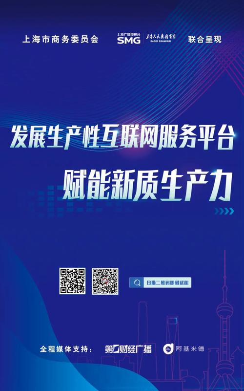 点赞平台创新服务模式，构建数字化互动新生态，赋能品牌价值提升