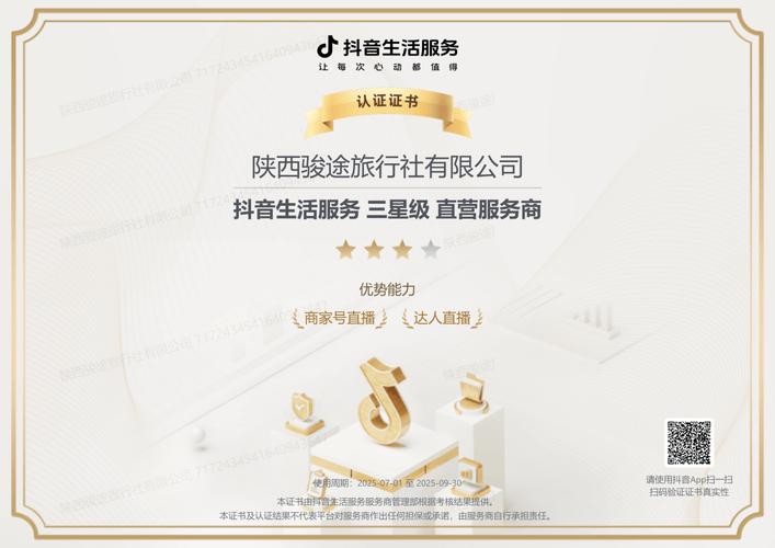 抖音点赞点赞下单平台在线，数字化服务赋能内容生态新增长