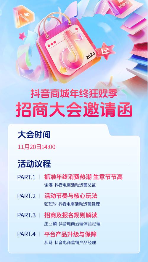抖音点赞业务商城崛起，重塑社交互动新生态，引领流量变现新风尚
