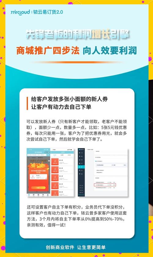 低价点赞自助下单平台上线，数字化营销开启高效互动新模式