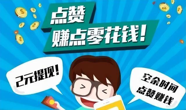 抖音点赞点赞现象解析，社交互动新趋势与用户心理洞察