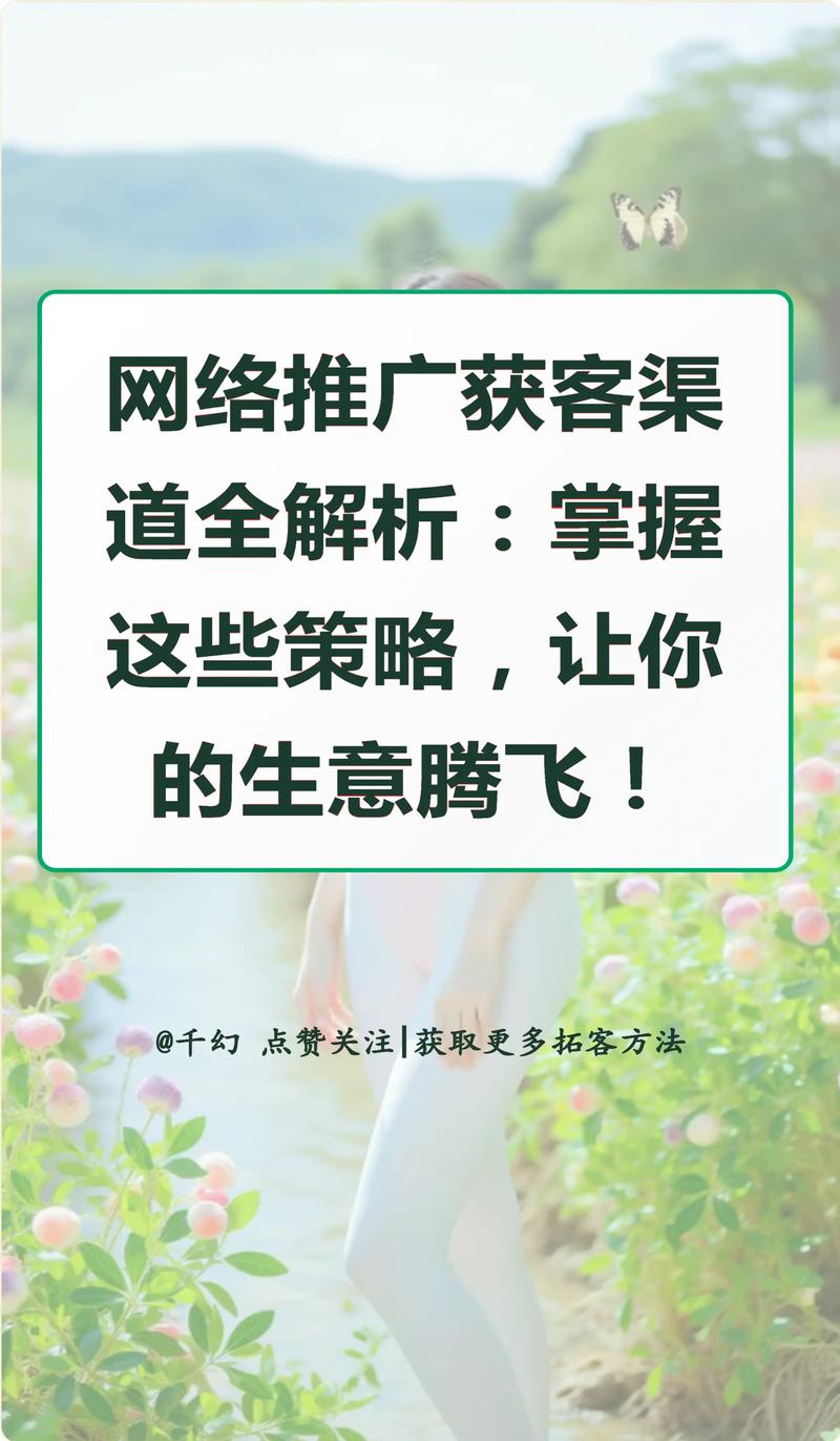 便宜涨1000点赞网站崛起，助力社交媒体营销新突破