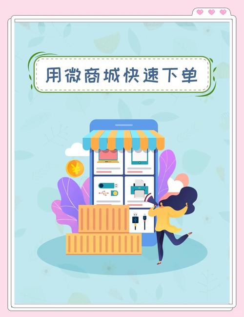 自助下单平台最低价来袭，行业革新引领高效服务新风尚