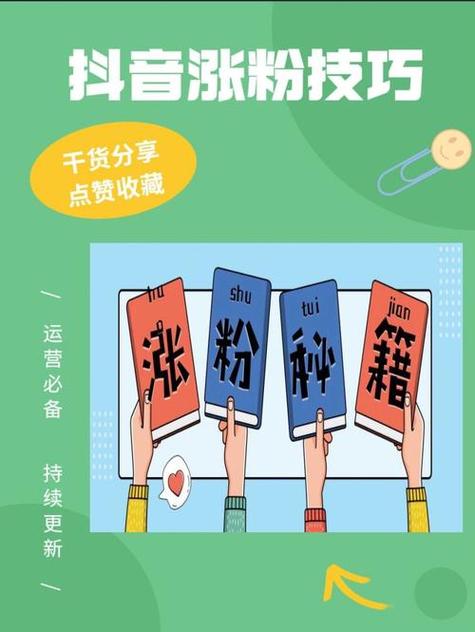 抖音点赞点赞下单新趋势，低价策略引领互动营销新风尚