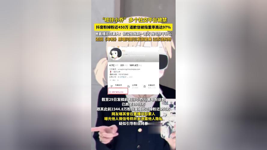 抖音3元1000粉自助下单引热议，平台生态与用户行为受关注
