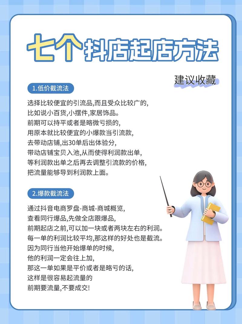 抖音点赞购买乱象频发，平台监管与用户权益如何保障？