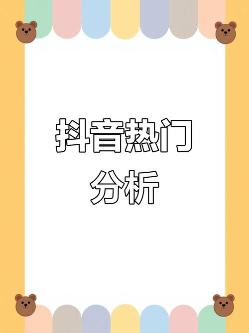 抖音点赞1000个现象解析，内容生态与用户互动的深度观察