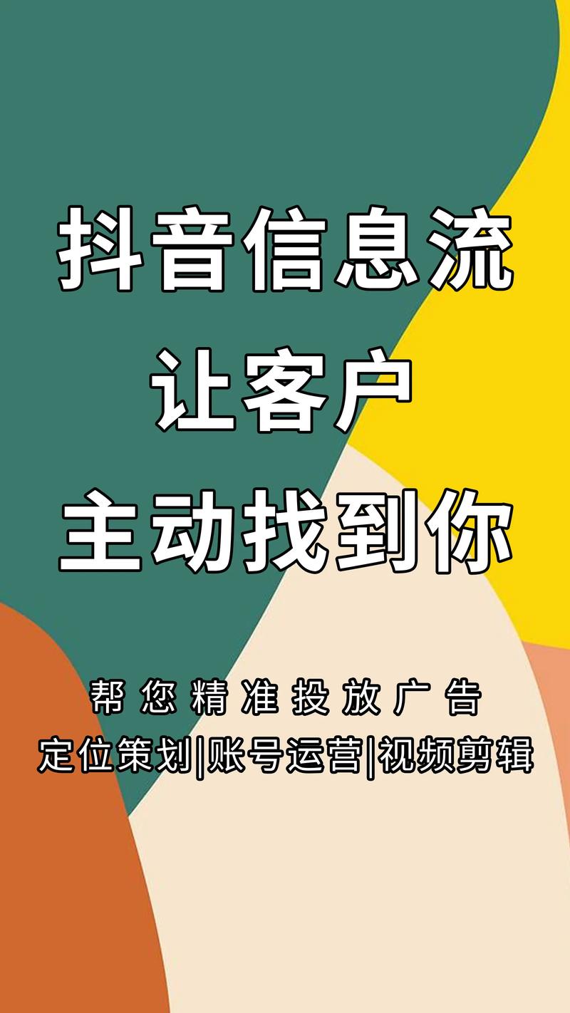 抖音点赞业务下单便宜新趋势，低成本高效推广新选择