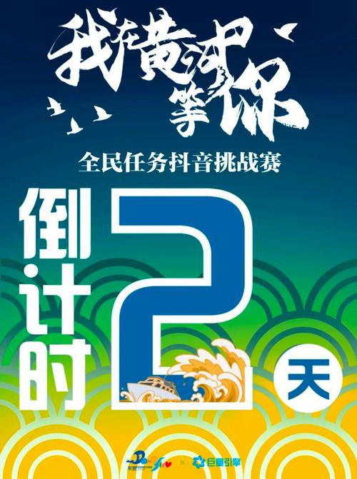 抖音点赞业务24小时低价来袭，助力创作者快速提升曝光率